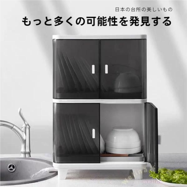 ミニ食器棚 幅45 ロータイプ 卓上 コンパクト 一人暮らし Welina ガラス扉 北欧風 水切り＆調味料収納 キッチン上置き 省スペース おしゃれ