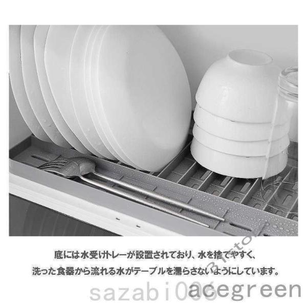 ミニ食器棚 幅45 ロータイプ 卓上 コンパクト 一人暮らし Welina ガラス扉 北欧風 水切り＆調味料収納 キッチン上置き 省スペース おしゃれ_5