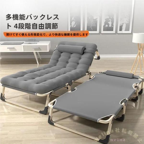 完成品 折りたたみベッド シングル 幅56cm 省スペース Welina 4段階リクライニング 高反発 収納しやすい コンパクト 一人暮らし/単身赴任に
