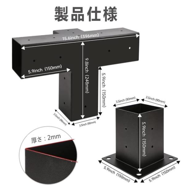 パーゴラブラケット 4ウェイ直角コーナー パーゴラ組立キット Welina 木工DIY ポストベース ガゼボ/パティオ用 フレーム作りに_1