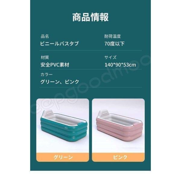 自動膨張 ビニールバスタブ 折り畳み式浴槽 三重構造 Welina フタ付き 簡易浴槽 収納簡単 大人全身浴 入浴 バスバケツ 家庭用 使いやすい_13