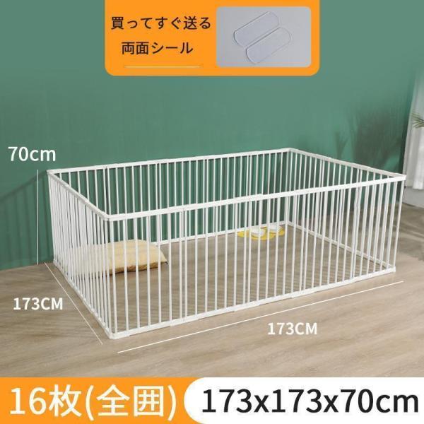 ペットサークル 高さ70cm 10〜16枚 折りたたみ Welina 犬用 中型犬/大型犬 猫 小動物対応 メッシュゲージ 屋外/室内OK 持ち運び 便利_13