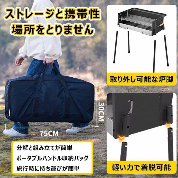 バーベキューコンロ 大型 8人用 折りたたみ 焚き火台 Welina 火力調節可 調味料棚付き ステンレス製 キャンプ焼き台 携帯アウトドア_5