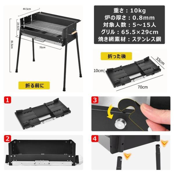 バーベキューコンロ 大型 8人用 折りたたみ 焚き火台 Welina 火力調節可 調味料棚付き ステンレス製 キャンプ焼き台 携帯アウトドア_6