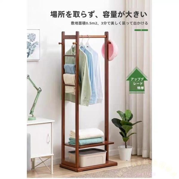 幅58cm 洋服ラック 2段棚付き 竹製ハンガーラック Welina 耐荷重60kg たっぷり収納 コート掛け ワードローブ代用 省スペース