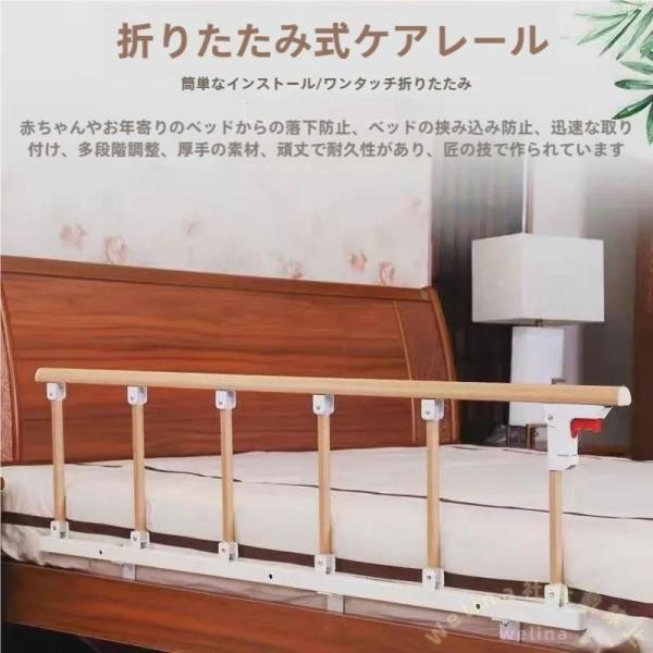 ベッドレール 高齢者用 折りたたみ式 サイドガード 転倒防止 Welina 介護用アシストハンドル メタルグリップ ベッド柵 立ち上がり補助 在宅介護 安心サポート