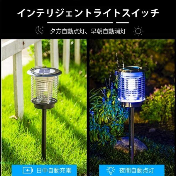 電撃殺虫器 ソーラー殺虫灯 UV光源 誘蛾灯 Welina 屋外用 防水 自動点灯 吸引式 捕虫器 高輝度LED 虫退治 蚊取り キャンプ 庭先に_1