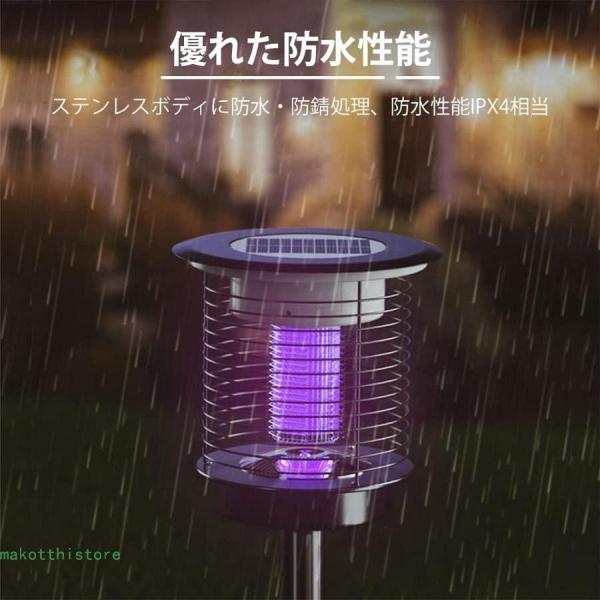 電撃殺虫器 ソーラー殺虫灯 UV光源 誘蛾灯 Welina 屋外用 防水 自動点灯 吸引式 捕虫器 高輝度LED 虫退治 蚊取り キャンプ 庭先に_2