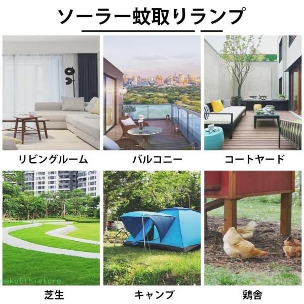 電撃殺虫器 ソーラー殺虫灯 UV光源 誘蛾灯 Welina 屋外用 防水 自動点灯 吸引式 捕虫器 高輝度LED 虫退治 蚊取り キャンプ 庭先に_5