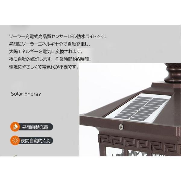 ソーラーライト LED 門柱灯 ガーデンライト 防雨 40cm Welina 夜間自動点灯 屋外照明 玄関/庭園に レトロ外灯_3