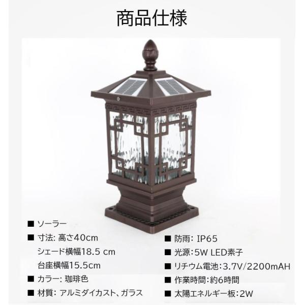ソーラーライト LED 門柱灯 ガーデンライト 防雨 40cm Welina 夜間自動点灯 屋外照明 玄関/庭園に レトロ外灯_4