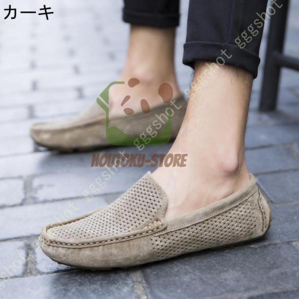 ドライビングシューズ メンズ スリッポン ローファー モカシン Welina（株） 革靴風で大きいサイズ対応 メッシュ通気で運転快適 スリップオンシューズ_6