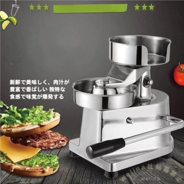 ハンバーガープレス パティメーカー ステンレス ヘビーデューティー Welina ノンスティック 肉成形 ミートプレス BBQ 調理器具 家庭用 業務用