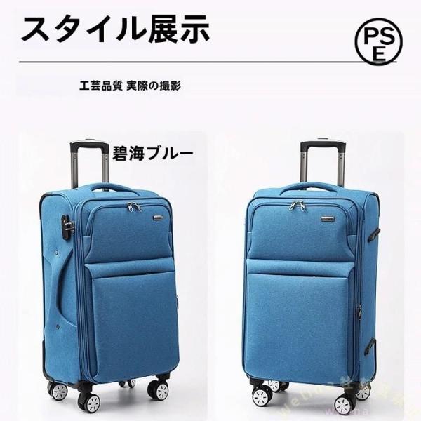 スーツケース 軽量 4輪ダブルキャスター 容量拡張 Welina 機内持ち込み Mサイズ46L 4〜6泊 旅行おすすめ シンプルおしゃれ キャリーバッグ