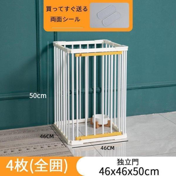ペットサークル 折りたたみ メッシュ 犬猫対応 Welina 131×89/173×89cm 中型犬大型犬OK ケージ ゲージ 屋外/室内 おすすめ 持ち運び便利_10