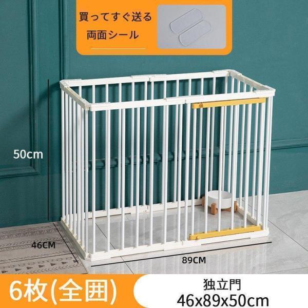 ペットサークル 折りたたみ メッシュ 犬猫対応 Welina 131×89/173×89cm 中型犬大型犬OK ケージ ゲージ 屋外/室内 おすすめ 持ち運び便利_11