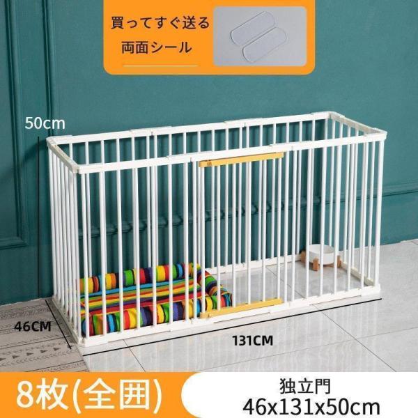 ペットサークル 折りたたみ メッシュ 犬猫対応 Welina 131×89/173×89cm 中型犬大型犬OK ケージ ゲージ 屋外/室内 おすすめ 持ち運び便利_12