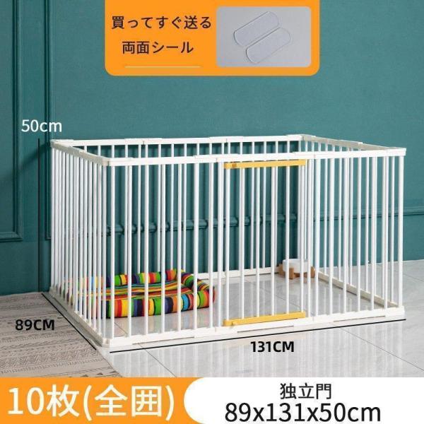 ペットサークル 折りたたみ メッシュ 犬猫対応 Welina 131×89/173×89cm 中型犬大型犬OK ケージ ゲージ 屋外/室内 おすすめ 持ち運び便利_13