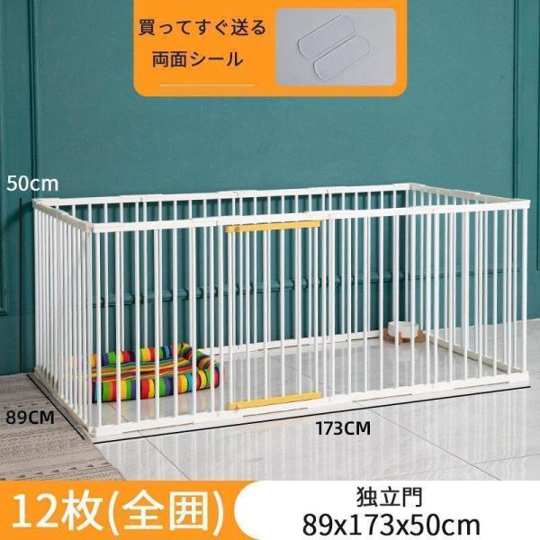 ペットサークル 折りたたみ メッシュ 犬猫対応 Welina 131×89/173×89cm 中型犬大型犬OK ケージ ゲージ 屋外/室内 おすすめ 持ち運び便利_14