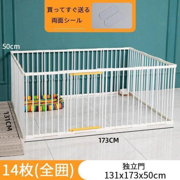 ペットサークル 折りたたみ メッシュ 犬猫対応 Welina 131×89/173×89cm 中型犬大型犬OK ケージ ゲージ 屋外/室内 おすすめ 持ち運び便利_15