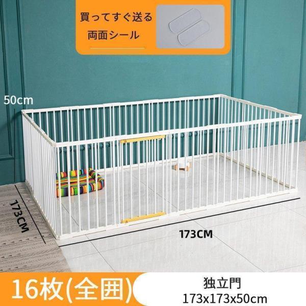ペットサークル 折りたたみ メッシュ 犬猫対応 Welina 131×89/173×89cm 中型犬大型犬OK ケージ ゲージ 屋外/室内 おすすめ 持ち運び便利_16