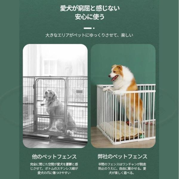 ペットサークル 折りたたみ メッシュ 犬猫対応 Welina 131×89/173×89cm 中型犬大型犬OK ケージ ゲージ 屋外/室内 おすすめ 持ち運び便利_4