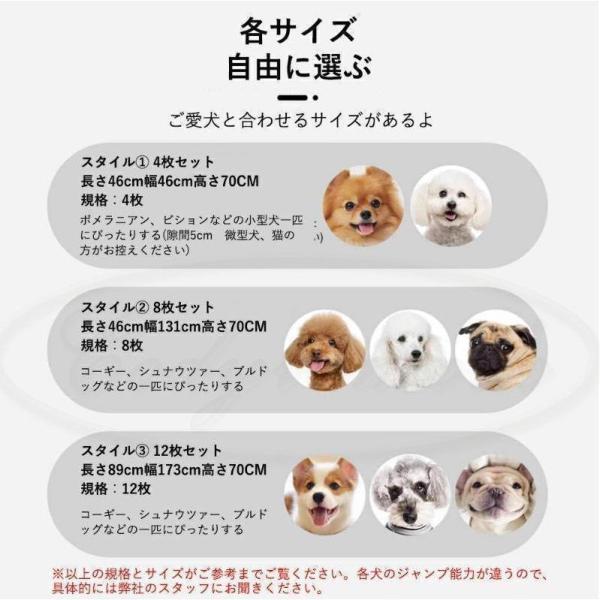 ペットサークル 折りたたみ メッシュ 犬猫対応 Welina 131×89/173×89cm 中型犬大型犬OK ケージ ゲージ 屋外/室内 おすすめ 持ち運び便利_5