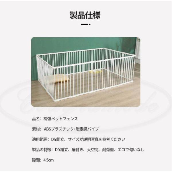ペットサークル 折りたたみ メッシュ 犬猫対応 Welina 131×89/173×89cm 中型犬大型犬OK ケージ ゲージ 屋外/室内 おすすめ 持ち運び便利_7