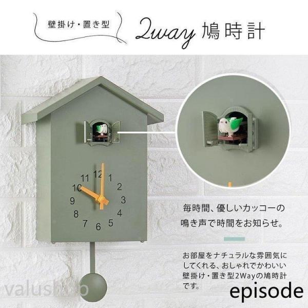 鳩時計 置き掛け2WAY 振り子 アナログ 北欧かわいい Welina（株） リビング子供部屋に カッコウ時計風 インテリア時計 からくり雰囲気_3