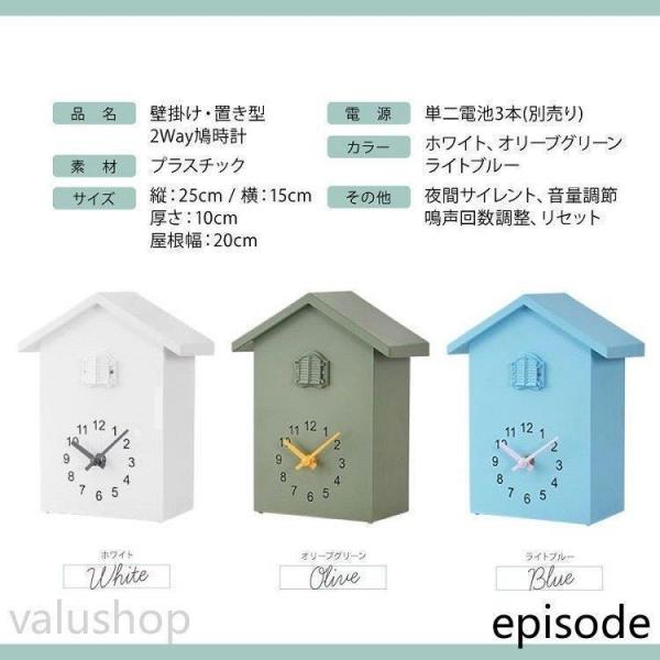 鳩時計 置き掛け2WAY 振り子 アナログ 北欧かわいい Welina（株） リビング子供部屋に カッコウ時計風 インテリア時計 からくり雰囲気_8