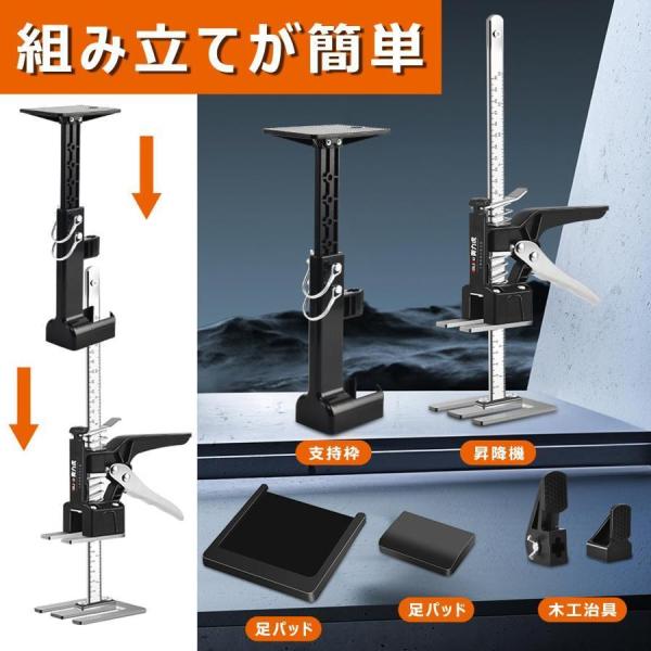 ハンドリフティングツール ジャッキ 目盛付 １台３役 Welina 木工治具 サポートリフター 突っ張りスタンドにも 労力節約 アームジャック 位置合わせが簡単