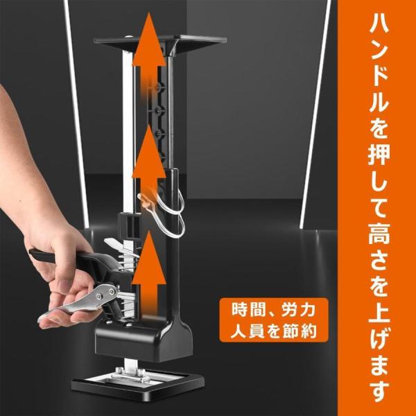 ハンドリフティングツール ジャッキ 目盛付 １台３役 Welina 木工治具 サポートリフター 突っ張りスタンドにも 労力節約 アームジャック 位置合わせが簡単
