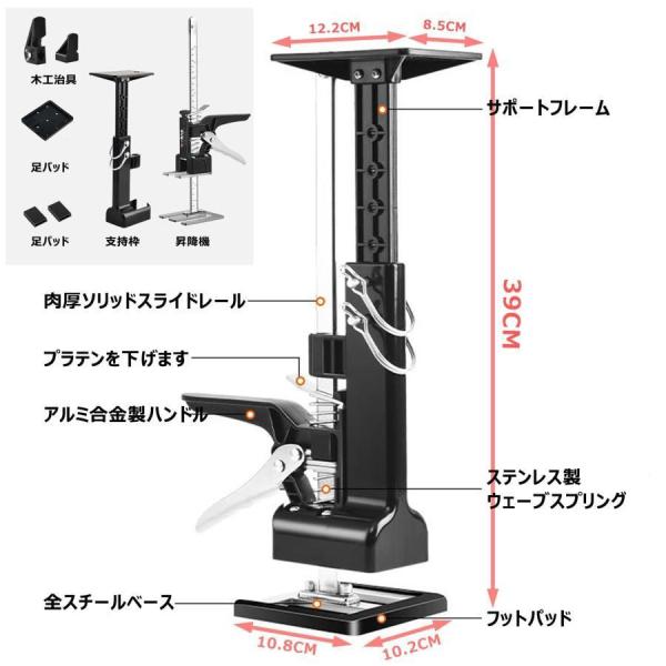 ハンドリフティングツール ジャッキ 目盛付 １台３役 Welina 木工治具 サポートリフター 突っ張りスタンドにも 労力節約 アームジャック 位置合わせが簡単