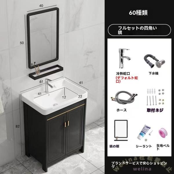 洗面化粧台セット 幅600 収納付き 洗面器＋鏡 ミラーセット Welina 洗面台 省スペース 収納たっぷり 新生活 リフォーム おしゃれ バスルーム