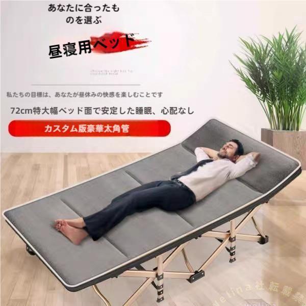 キャンプベッド 折りたたみ アウトドア簡易ベッド 耐荷重200kg Welina 収納ケース付き 軽量 コット 昼寝/登山/BBQに おすすめ