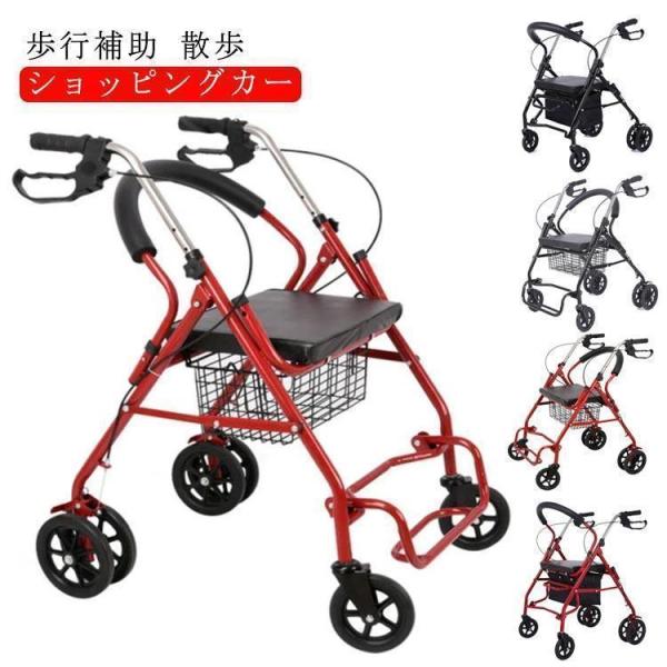 改良版 シルバーカー ショッピングキャリーカート コンパクト Welina 高齢者 介護用品 手押し車 座れるタイプ 便利グッズ お出かけサポート_19