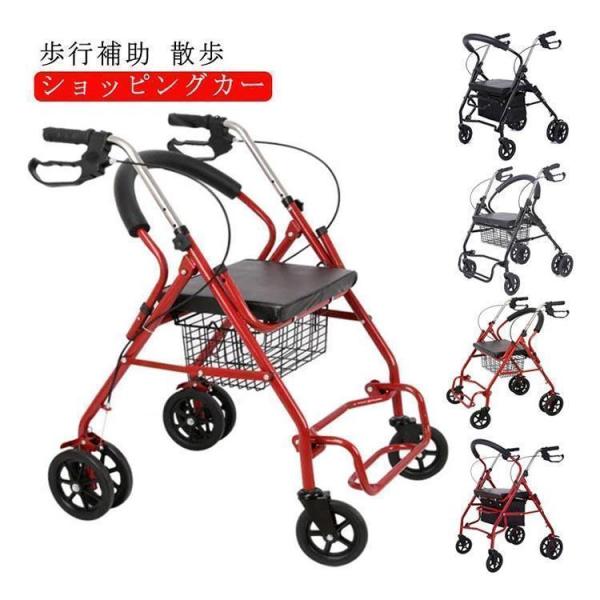 改良版 シルバーカー ショッピングキャリーカート コンパクト Welina 高齢者 介護用品 手押し車 座れるタイプ 便利グッズ お出かけサポート_5