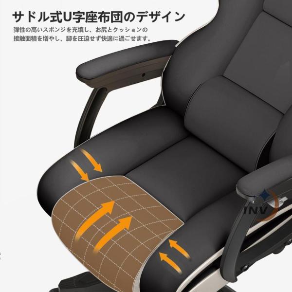 ゲーミングチェア 社長椅子風 デスクチェア 白 360°回転昇降 Welina リクライニング 肉厚座面 在宅ワーク/勉強/仕事に 安いのに快適_2