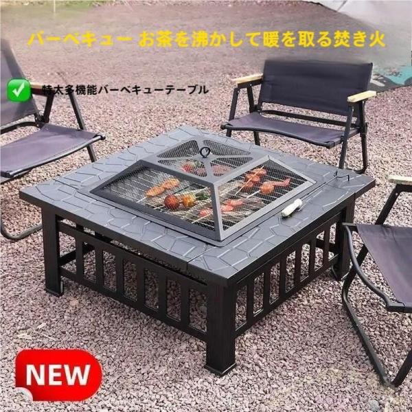 囲炉裏風ファイヤーピット 焚き火台テーブル BBQグリル Welina 大人数対応 耐熱 自宅庭 おしゃれ 焼肉テーブル キャンプ用 バーベキュー炉