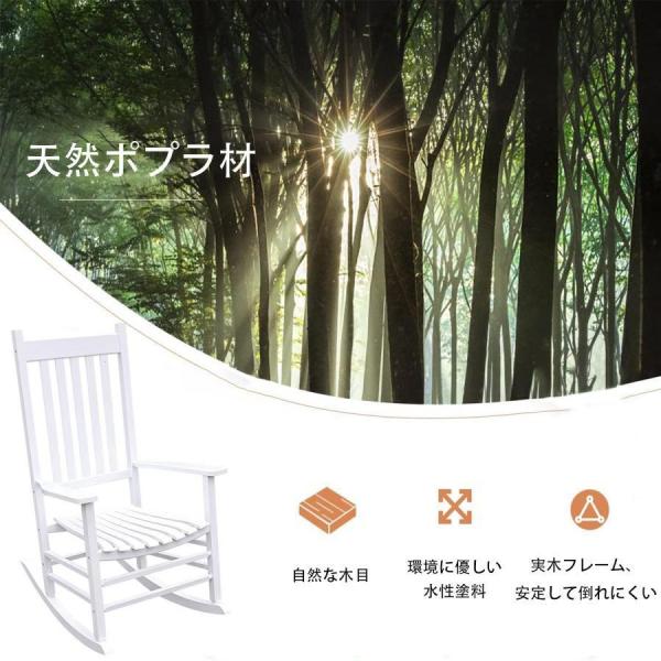 木製ロッキングチェア 1人掛け 無垢材 耐荷重180kg Welina 寝椅子 リラックスチェア ゆらゆら くつろぎ リビング 寝室 おしゃれ 丈夫_2