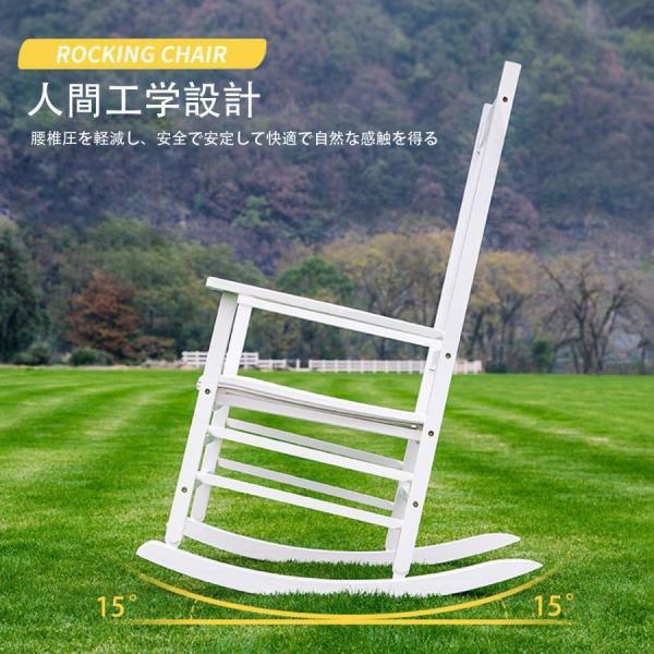 木製ロッキングチェア 1人掛け 無垢材 耐荷重180kg Welina 寝椅子 リラックスチェア ゆらゆら くつろぎ リビング 寝室 おしゃれ 丈夫_4
