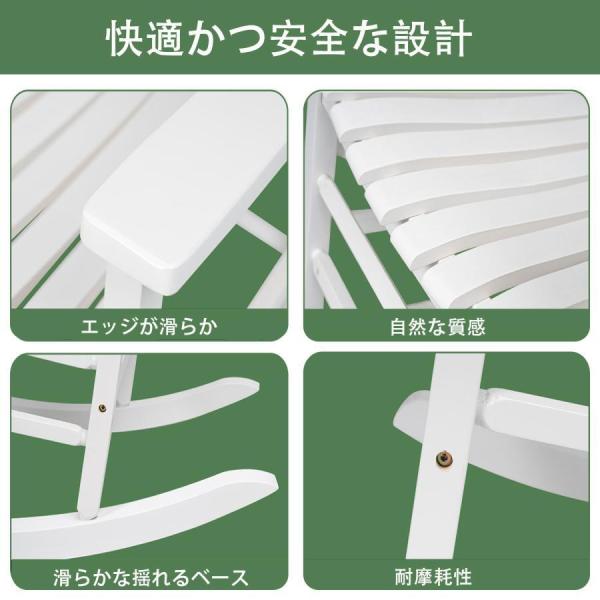 木製ロッキングチェア 1人掛け 無垢材 耐荷重180kg Welina 寝椅子 リラックスチェア ゆらゆら くつろぎ リビング 寝室 おしゃれ 丈夫_5