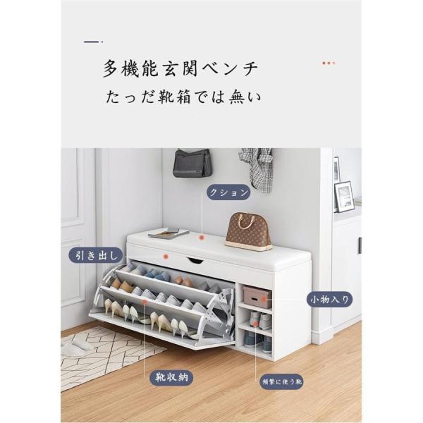 玄関ベンチ 収納付き 幅60cm 天然木製 靴棚付きベンチ Welina 玄関椅子 長椅子 省スペース シューズラック 収納ベンチ 自宅玄関をすっきり