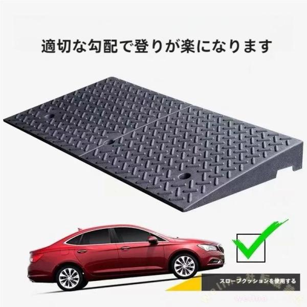 段差スロープ ゴム製 段差解消 10/12/15/20/30cm Welina 車椅子/駐車場/玄関に 耐荷重タイプ すべり止め 段差プレート 22,213円