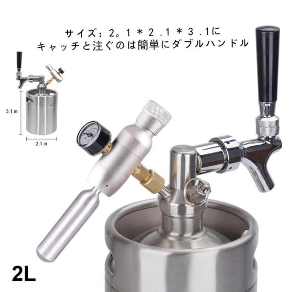 ビールサーバー 缶ビール対応 ２Ｌ ステンレス樽 蛇口付き Welina ミニＣＯ２レギュレーター カーボネーター 家庭用 業務用にも_3
