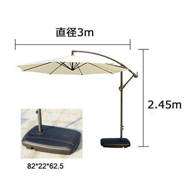 ハンギングパラソル 270/300cm 撥水 UVカット 強風抵抗 Welina ベース付き 吊り下げ式 折りたたみ ガーデン/テラスに 日除けパラソル_1