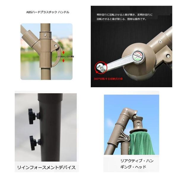 ハンギングパラソル 270/300cm 撥水 UVカット 強風抵抗 Welina ベース付き 吊り下げ式 折りたたみ ガーデン/テラスに 日除けパラソル_3