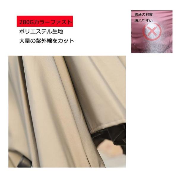 ハンギングパラソル 270/300cm 撥水 UVカット 強風抵抗 Welina ベース付き 吊り下げ式 折りたたみ ガーデン/テラスに 日除けパラソル_4
