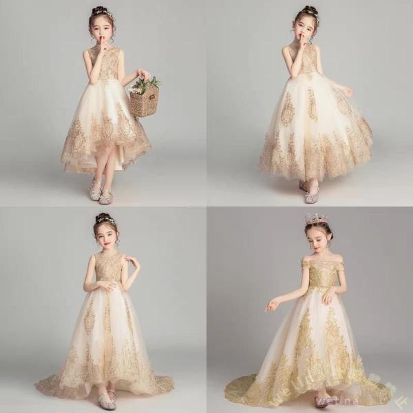 子供ドレス ロング 発表会 ピアノ 演奏会 入学式 七五三 Welina 撮影用 結婚式にも フォーマル キッズジュニア 華やかで映える一着