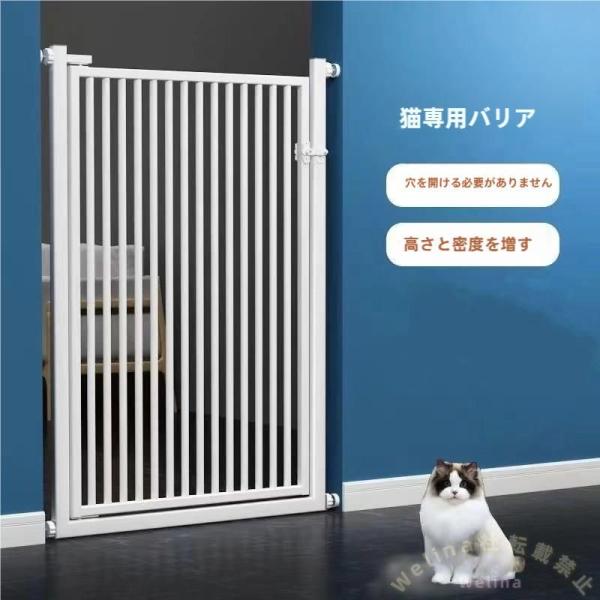 ペットゲート ベビーゲート 高さ130cm ハイタイプ Welina 突っ張り式 穴開け不要 取付幅76-120cm 猫の脱走/飛び越え防止
